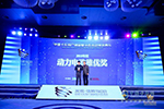 以动治变 中航锂电获“2018年度动力电池推优奖”