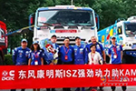 六项指标优势尽显，助东风康明斯ISZ发动机备受认可