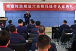 玲珑轮胎完善质量管理体系 不断精益六西格玛绿带认证