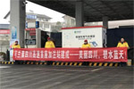 潍柴总部收到了中国驻坦桑尼亚首专办发来的表扬信