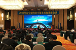 2018年辽宁固特异卡客车轮胎渠道会议顺利召开！