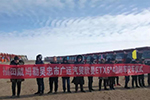 欧曼喜迎开门红 600台自卸车陆续交付内蒙古锡林浩特矿区