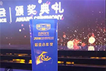 吉利汽车颁发“最佳合作奖”，轮胎品牌只有一家在列！