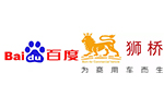 两位巨人间的合作 百度、狮桥携手入局智能货车