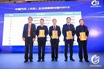 华菱星马跻身创新榜TOP10