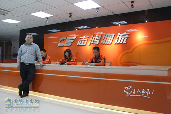 开拓理想勇于实践-广州志鸿物流厚积薄发